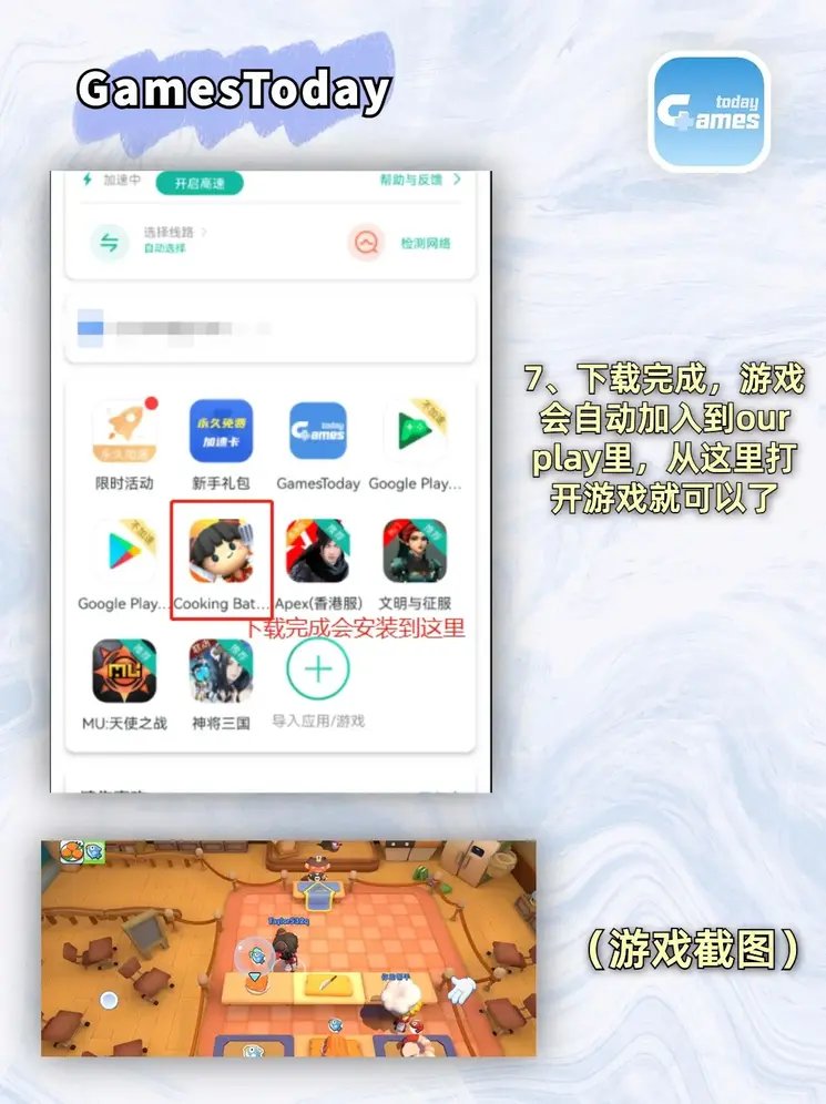 十大网赌网址大全app下载截图3
