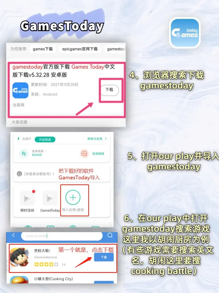 十大网赌网址大全app下载截图2